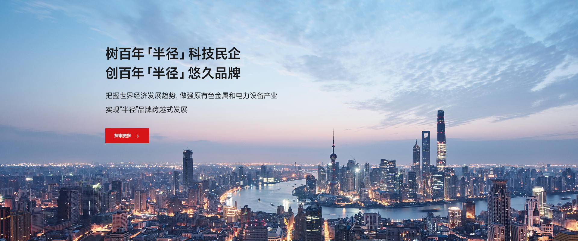 山東金山紙業(yè)有限公司