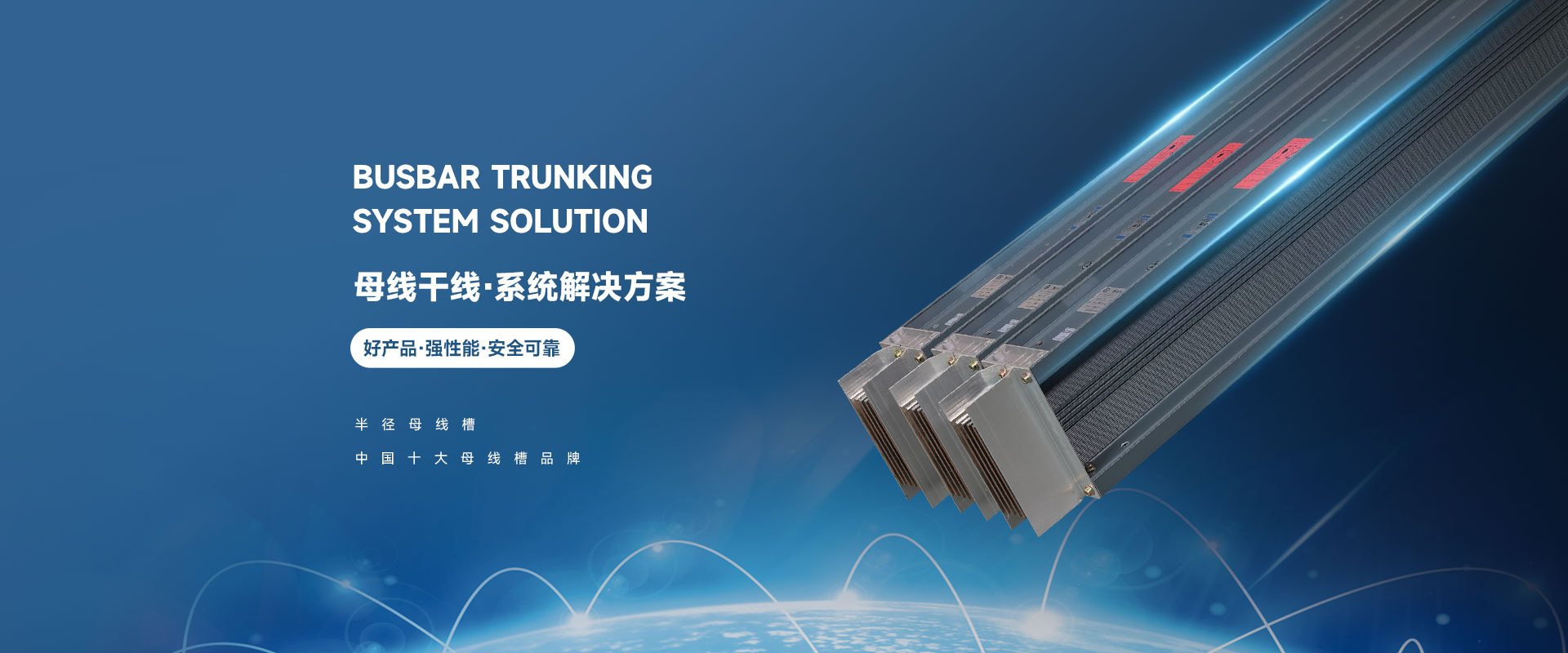 山東金山紙業(yè)有限公司