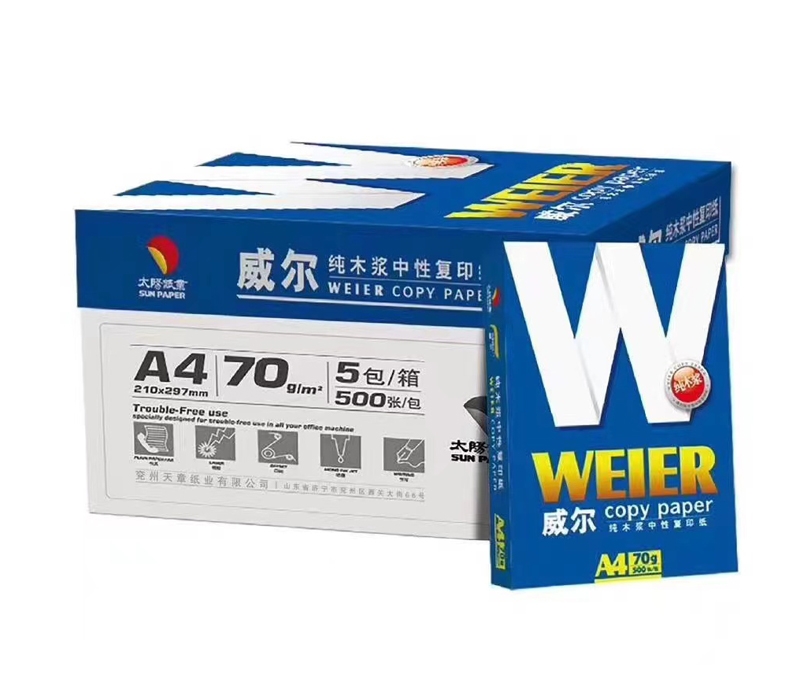 太陽系列高級辦公用紙